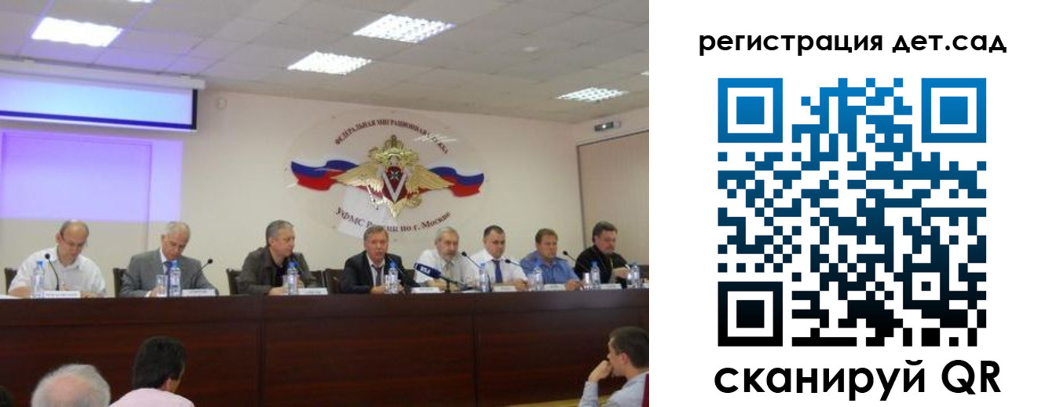прописка паспорт в Почепе