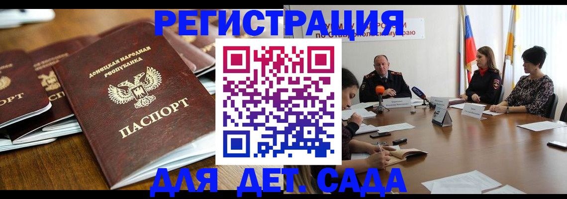 пропишу в квартире в Почепе